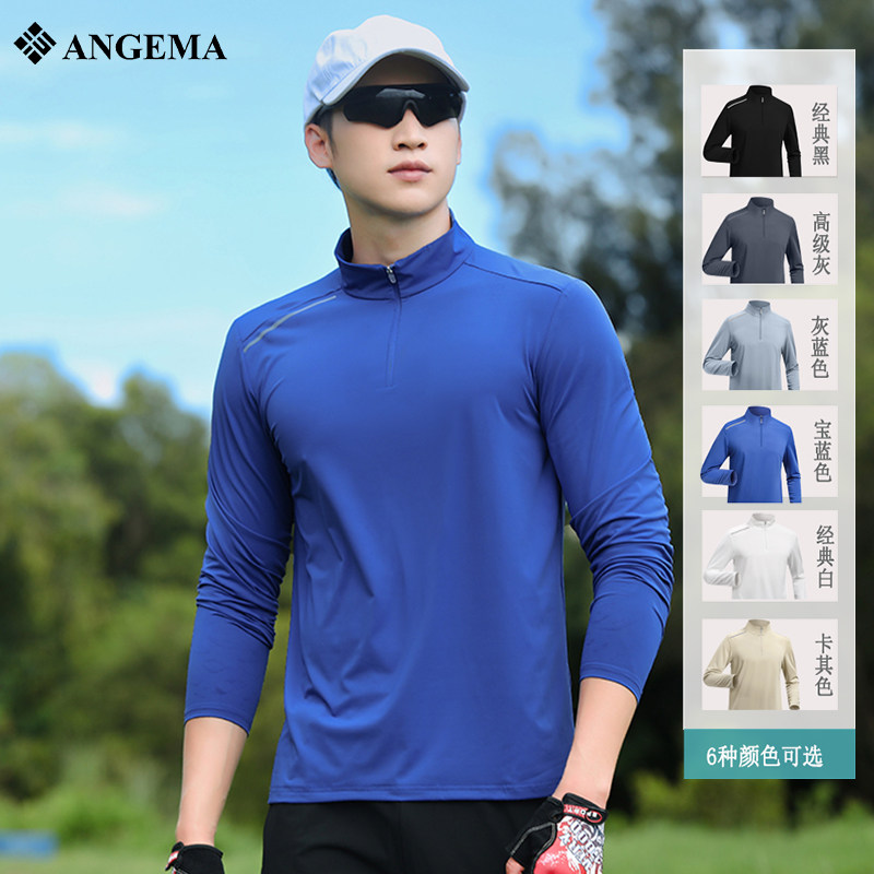 安戈玛男春夏速干衣半拉链长袖训练运动T恤跑步田径武术骑行健身