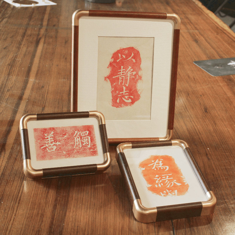 国画框铜角框实木装裱书法相框正方形摆台挂墙3350新中式定制包邮