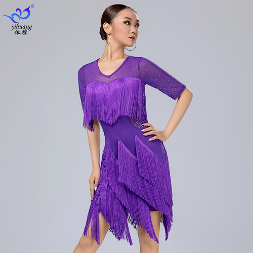 拉丁舞国标舞比赛流苏连衣裙