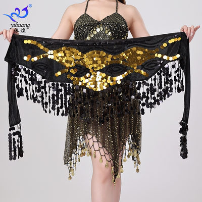 肚皮舞亮片流苏腰链臀巾三角腰巾