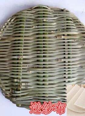 竹编底正底木桶蒸饭桶底 竹编蒸隔蒸饭竹蒸底蒸饭垫子竹制甑子底