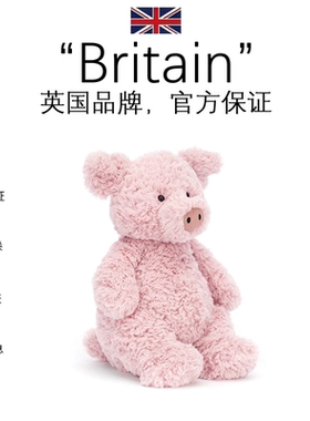英国Jellycat粉色小猪柔软巴纳布斯安抚毛绒玩具开学礼物新年礼物