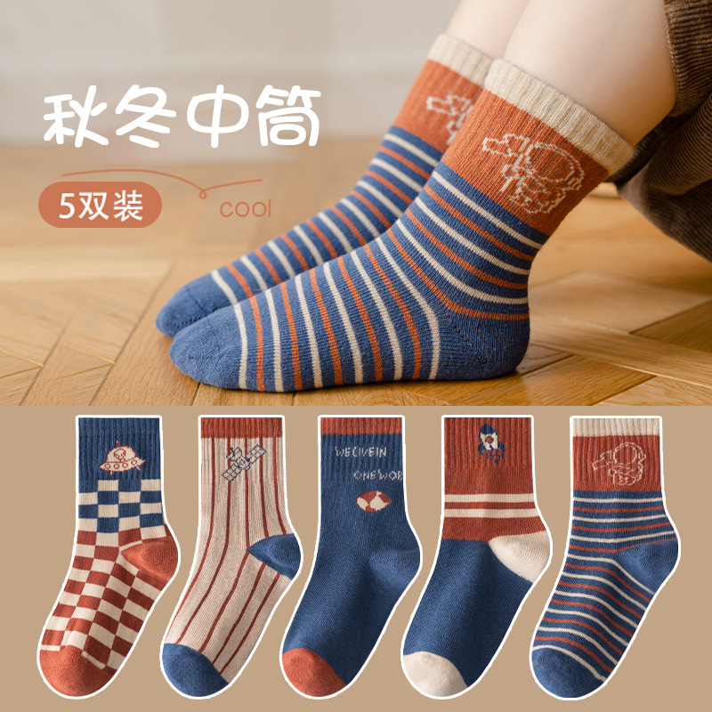 日本MOJI儿童袜子秋冬新款卡通条纹中筒袜韩版精梳棉宝宝袜纯棉袜