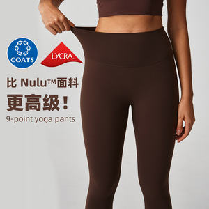 瑜佃YTRIAN女士裸感瑜伽裤高腰收腹提臀塑形户外运动休闲紧身长裤
