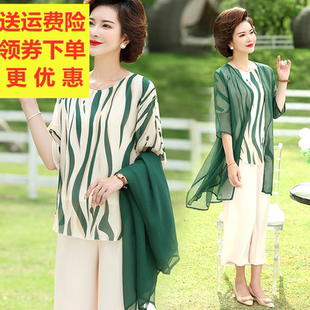 女装 中老年人两件套胖妈妈大码 春装 套装 中年妈妈夏装 洋气2020新款