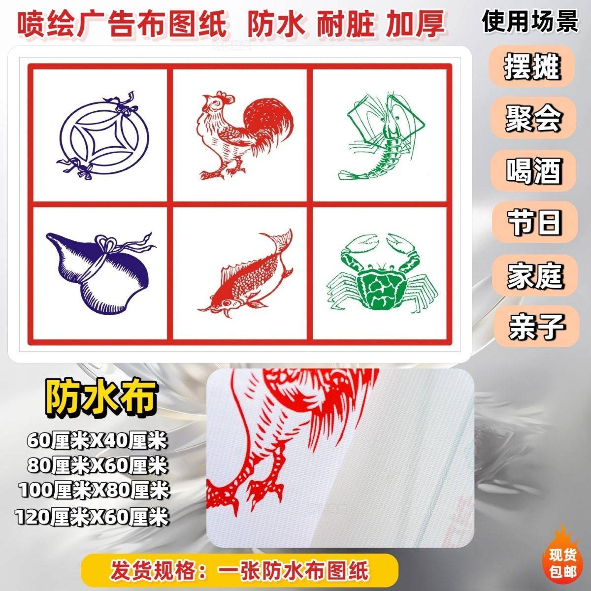 鱼虾蟹虎龙葫芦筛子套装加厚防水色子/骰子