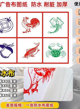 鱼虾蟹虎龙葫芦筛子套装加厚防水图纸骰子骰盅套装娱乐聚会