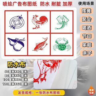 鱼虾蟹虎龙葫芦筛子套装加厚防水图纸骰子骰盅套装娱乐聚会