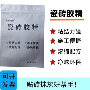 强力砂浆胶水泥伴侣瓷砖胶精瓷砖胶强力粘合剂瓷砖砂浆添加剂抹灰