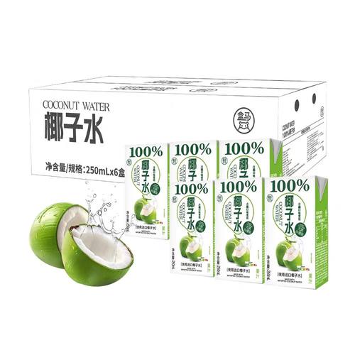 盒马 100%椰子水 250ml*24盒富含电解质NFC椰汁饮料整箱装
