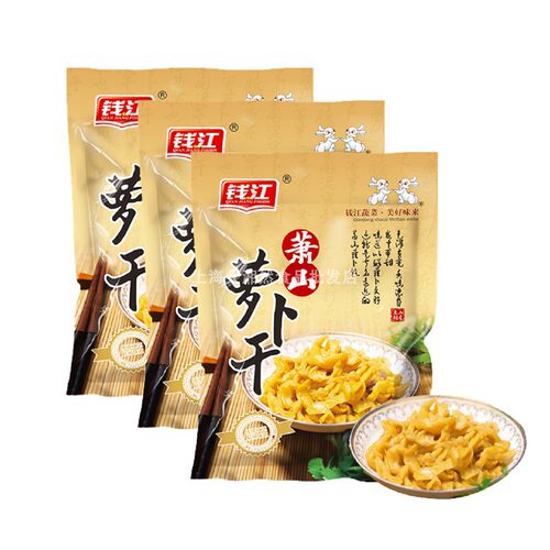 钱江正宗萧山萝卜干下饭开胃菜