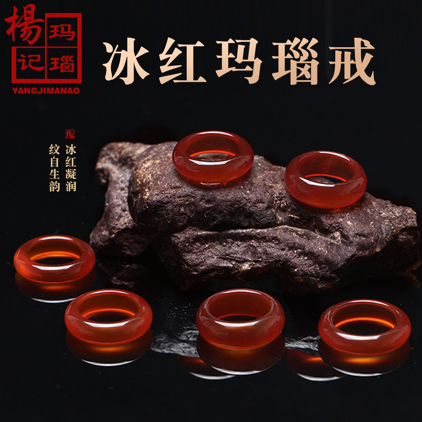 天然红玛瑙戒指女款轻奢高级感玉石素圈本命年饰品尾戒指环礼物
