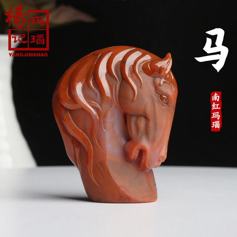 杨记玛瑙战国红印章摆件图片