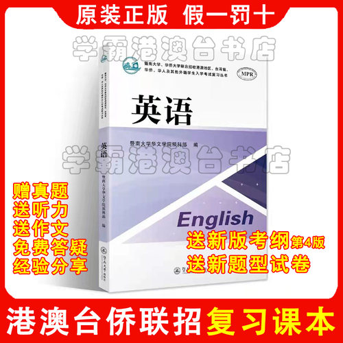 正版假一罚十官方授权品质保障