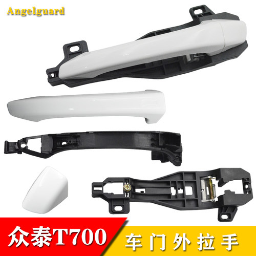 众泰t700拉手车门把手