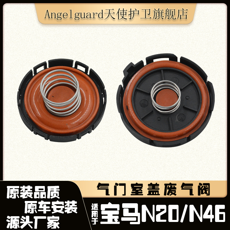 3系5系1系X6X6520气门室盖