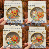 2026年马年金属冰箱贴磁吸创意文创纪念品全国城市新年礼物伴手礼