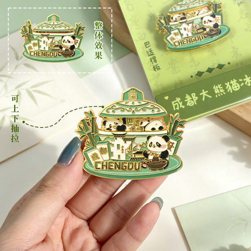 四川成都特色纪念品熊猫花花金属冰箱贴旅游伴手礼2026新款磁吸贴