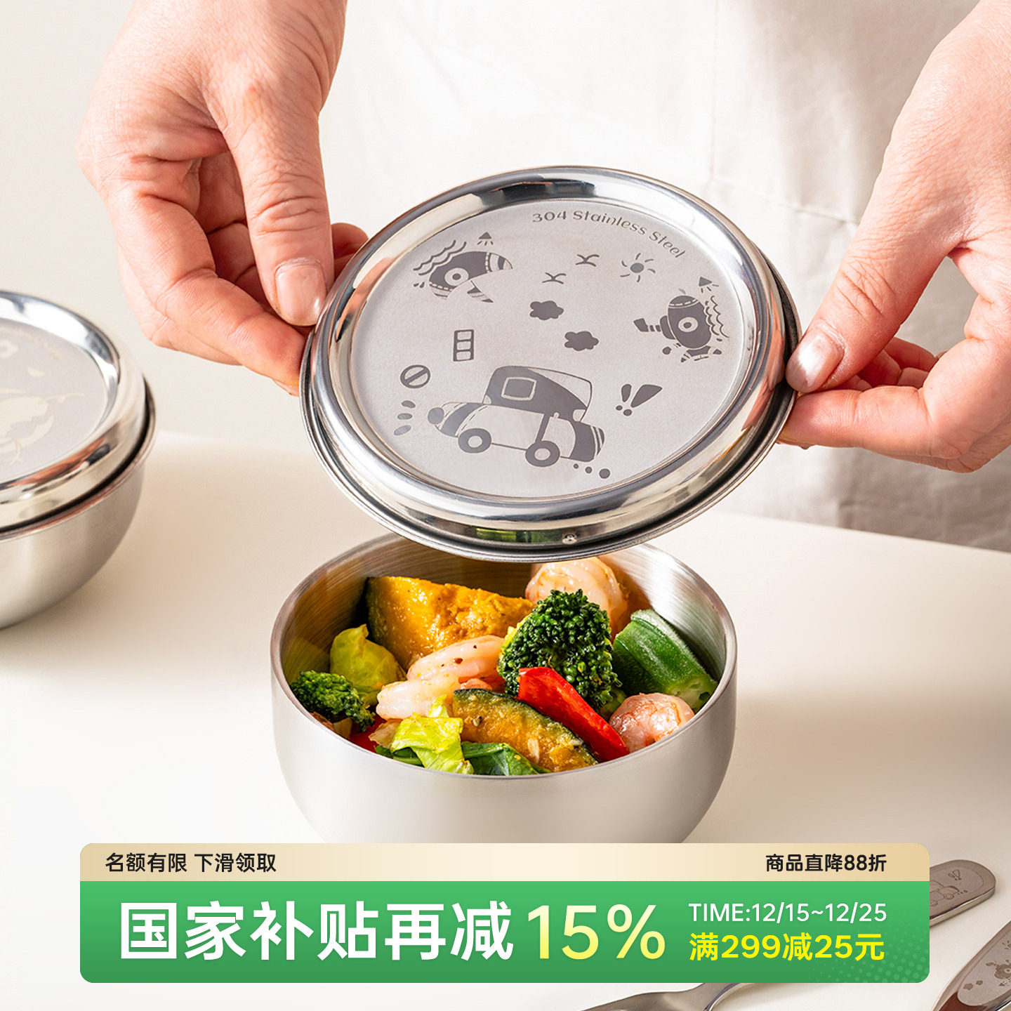 onlycook卡通儿童碗带盖304不锈钢双层隔热防烫宝宝辅食饭碗防摔,餐饮具,碗,淘宝优惠券,粉丝福利购,淘宝优惠卷