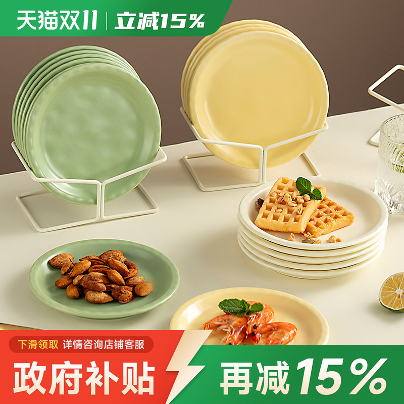 onlycook陶瓷吐骨碟彩色高颜值