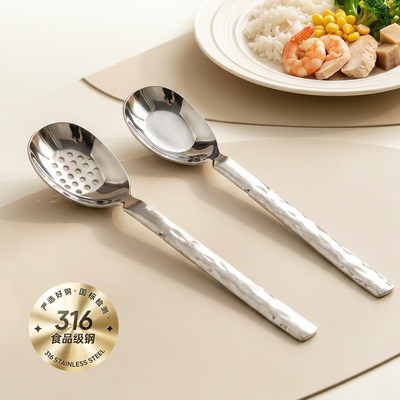 onlycook精致316不锈钢分餐勺