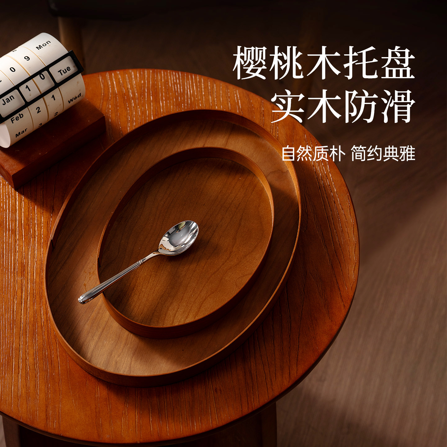 onlycook复古樱桃木托盘高档茶盘