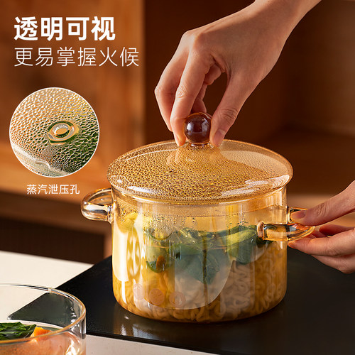 onlycook高硼硅玻璃锅可明火