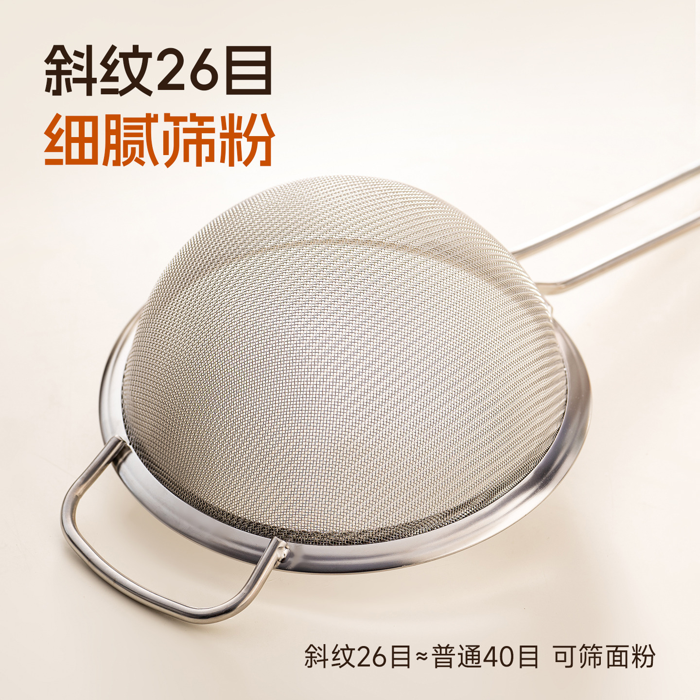 onlycook多功能304不锈钢漏勺