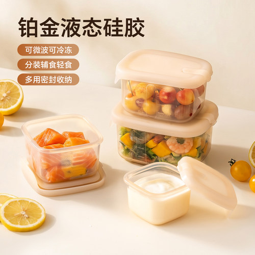 onlycook轻便硅胶保鲜盒户外便携
