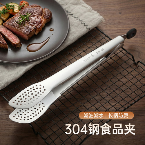 onlycook304不锈钢牛排夹专用