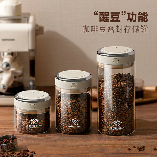 onlycook食品级咖啡豆密封保存罐