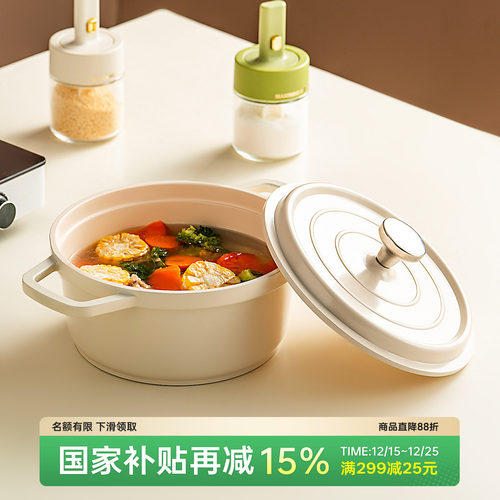 onlycook家用双耳铝合金珐琅锅