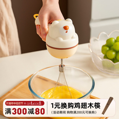 onlycook小型电动打蛋器奶油打发