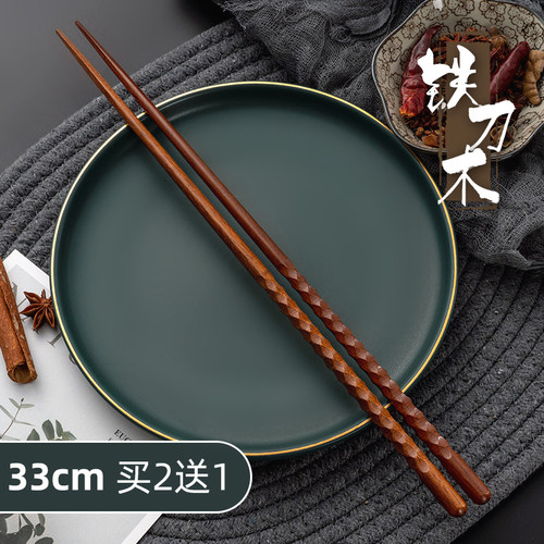 onlycook加长木质炸油条