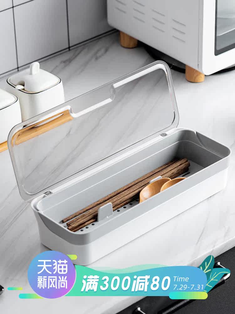 onlycook multi-function household drain chopstick tube disinfection cabinet Chopstick tube kitchen chopstick box tableware storage box