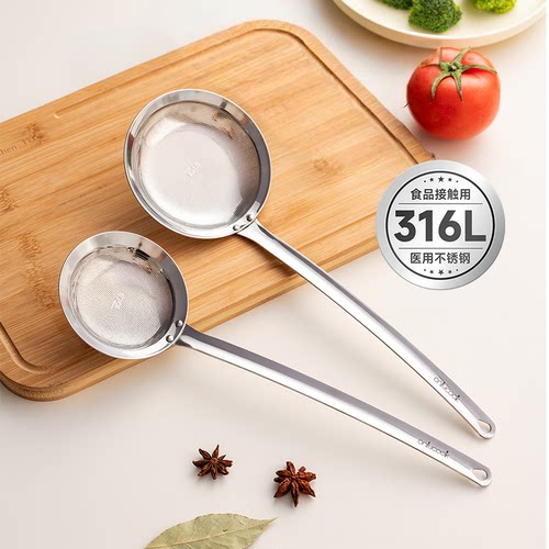 onlycook316L打沫漏勺撇油神器