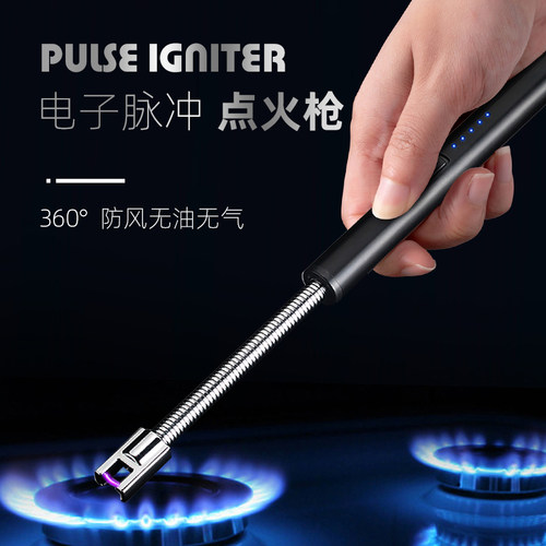 厨房脉冲点火器onlycook