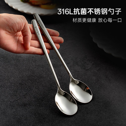 onlycook抗菌不锈钢勺316L食品级