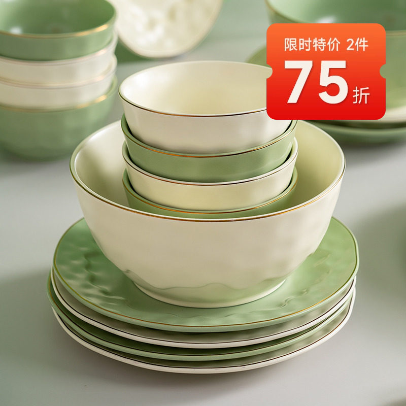 onlycook金边陶瓷碗盘餐具套装好看吃饭碗汤碗北欧高颜值盘子碟子,餐饮具,碗,淘宝优惠券,粉丝福利购,淘宝优惠卷