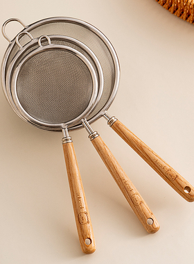 onlycook 304不锈钢木柄漏勺厨房过滤网筛面粉筛豆浆细网漏网笊篱