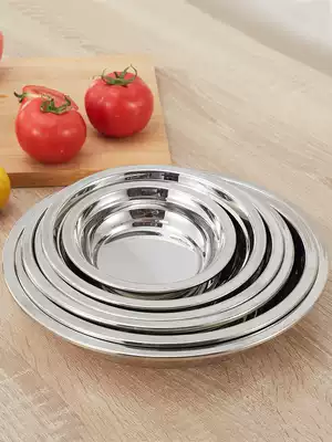 onlycook 304 stainless steel plate disc plate Food grade household flat bottom shallow plate Household plate dinner plate