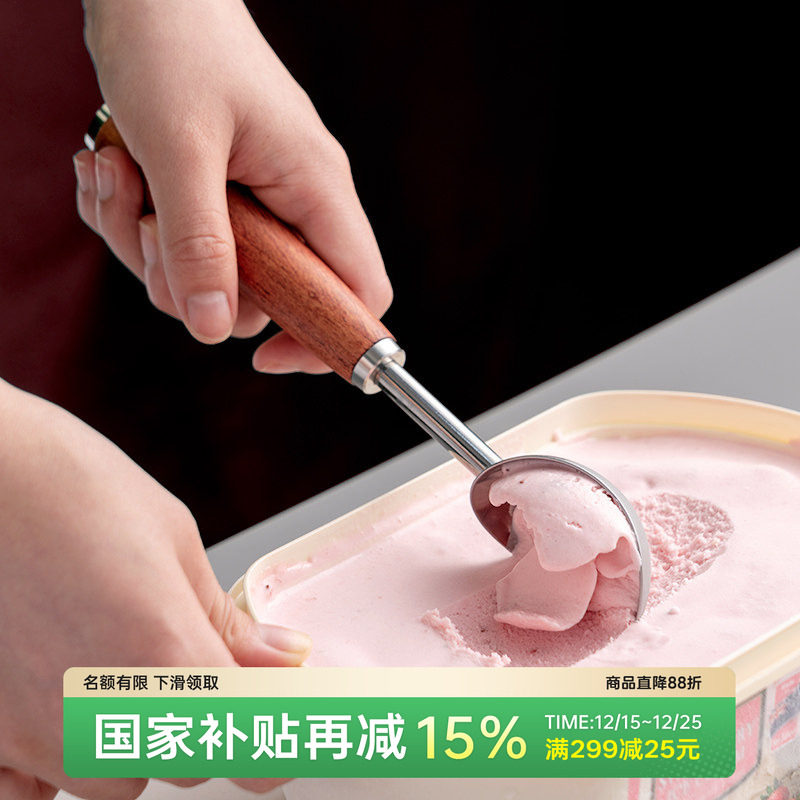 onlycook不锈钢水果挖球器