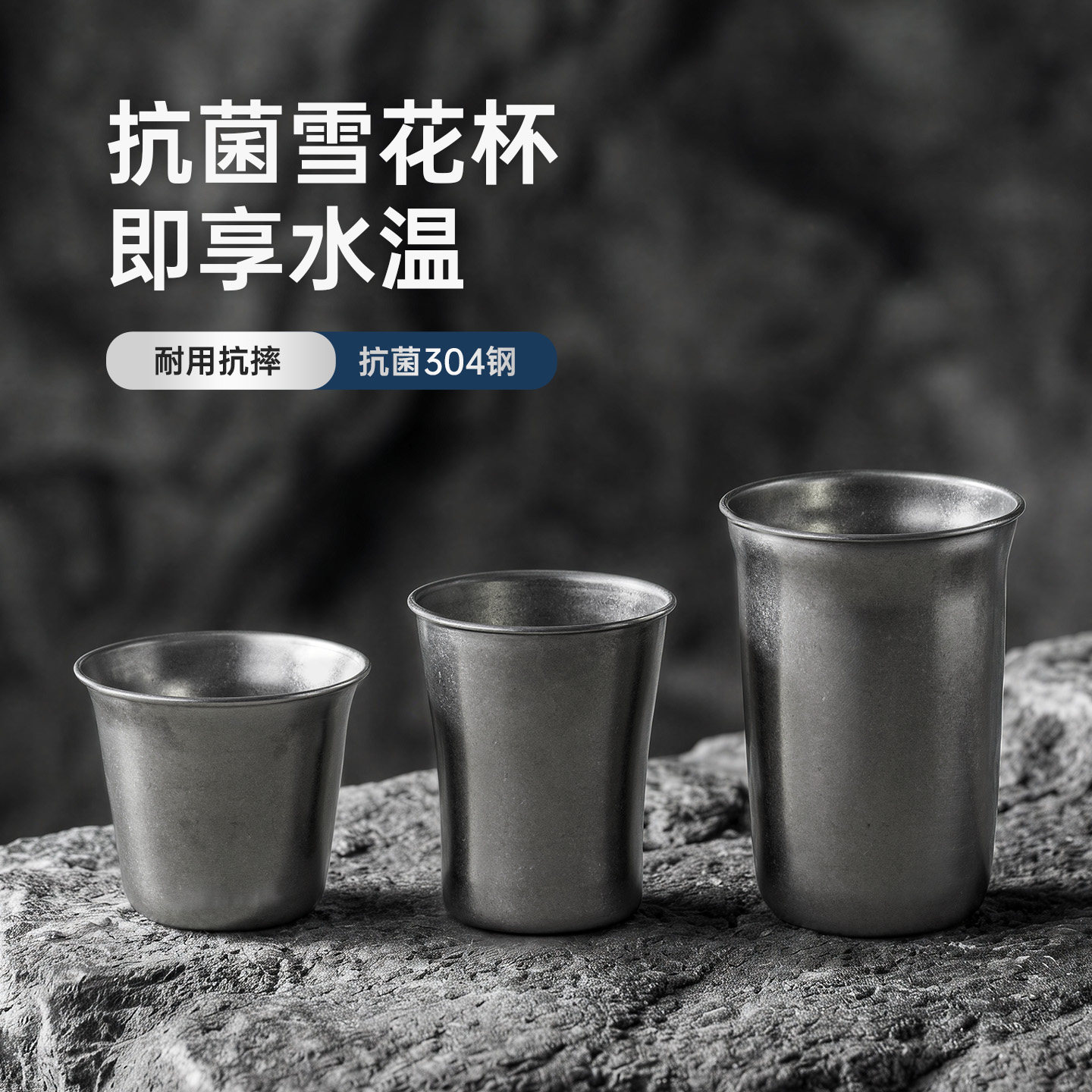onlycook单层304不锈钢杯子咖啡杯户外水杯茶杯啤酒杯儿童漱口杯
