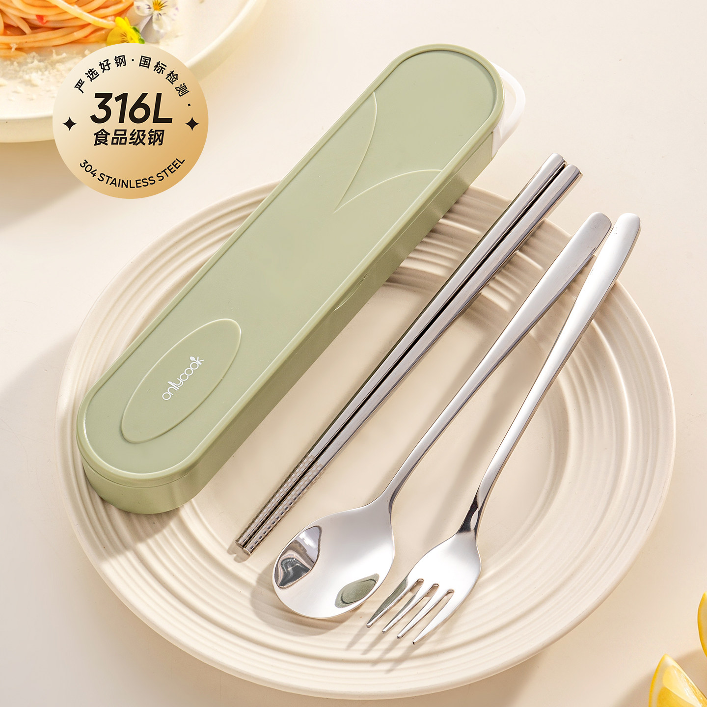 onlycook抗菌316L钢筷勺便携餐具图片
