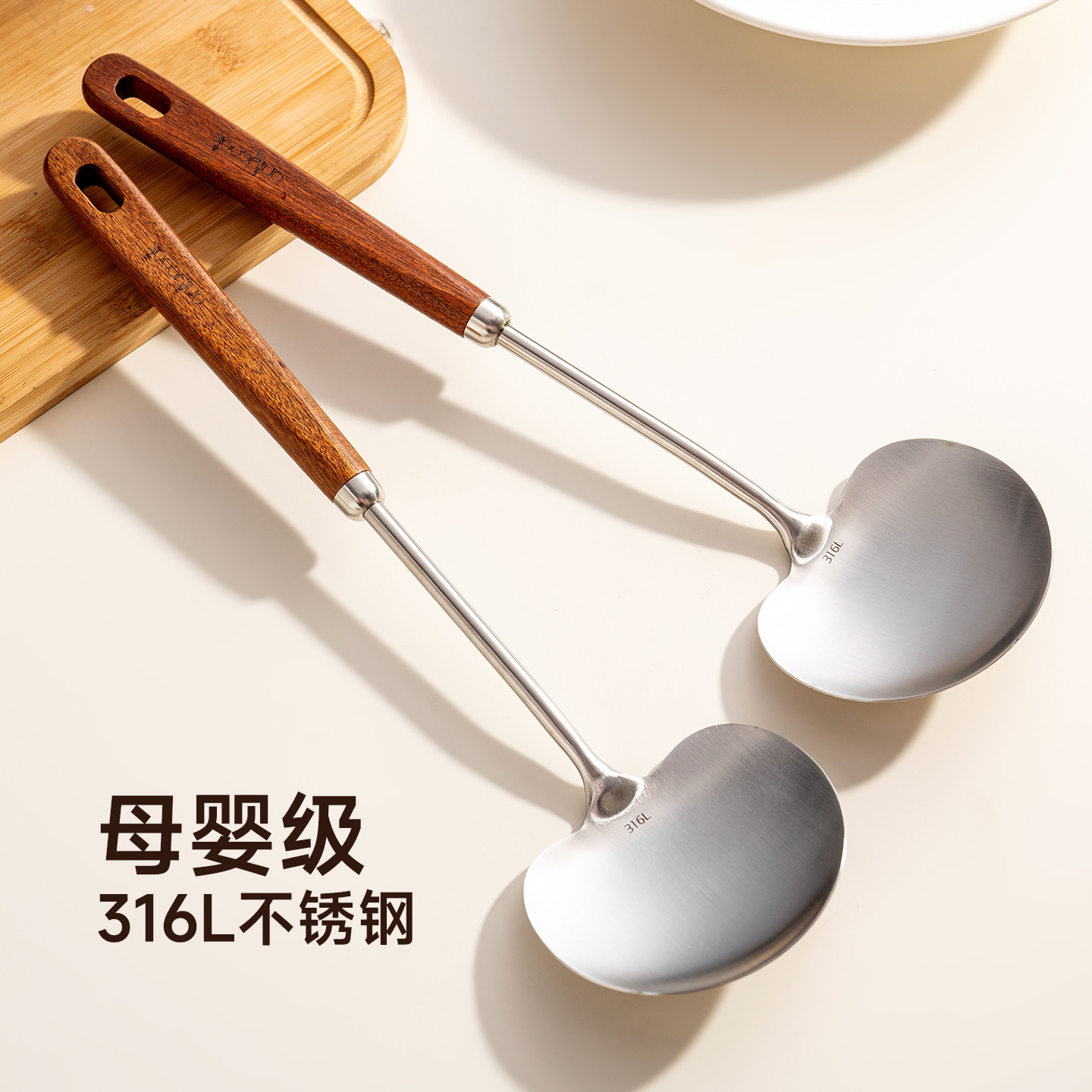onlycook加厚316L不锈钢蘑菇铲子