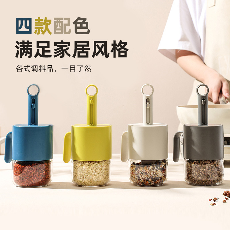 onlycook厨房北欧玻璃调味罐单个