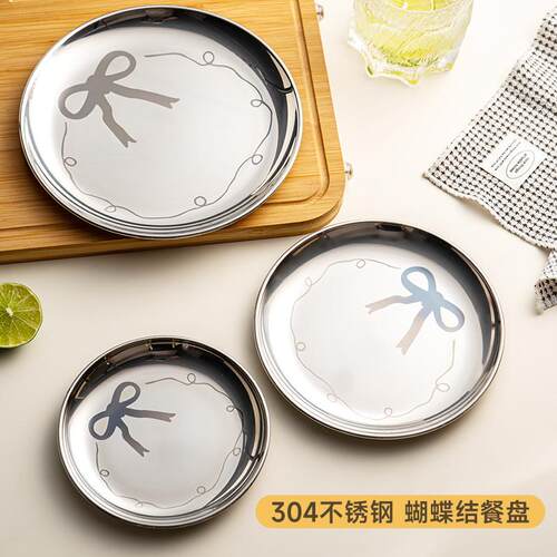 onlycook圆盘304不锈钢盘子