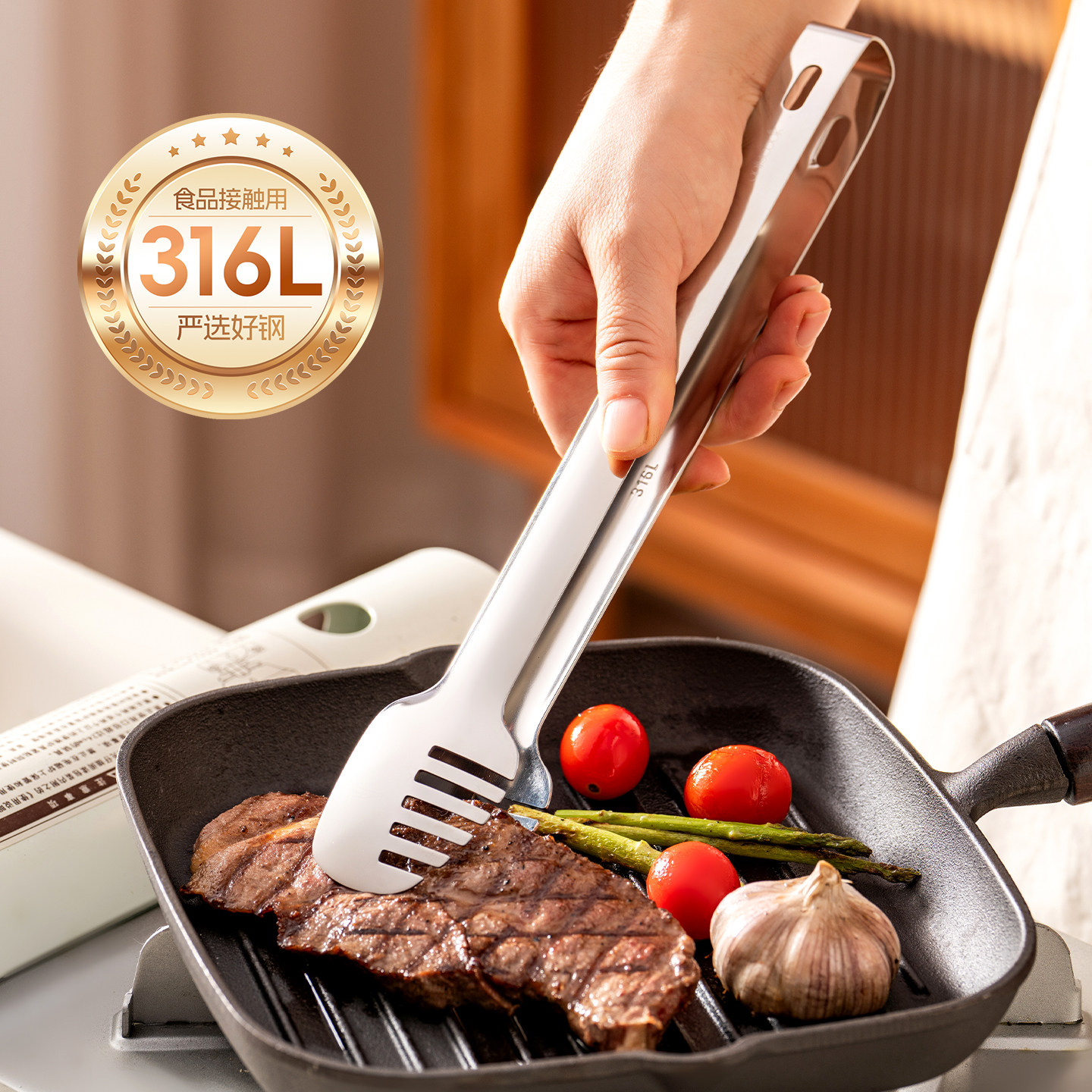 onlycook食品夹子316L不锈钢厨房烤肉煎牛排专用夹面包烧烤食物夹