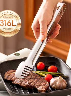 onlycook食品夹子316L不锈钢厨房烤肉煎牛排专用夹面包烧烤食物夹