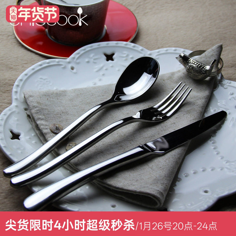 onlycook 高档刀叉套装不锈钢牛排专业刀叉勺三件套 西餐餐具勺子,餐饮具,西餐餐具套装,淘宝优惠券,粉丝福利购,淘宝优惠卷